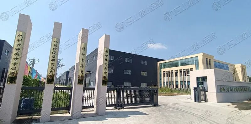 唐山金路深耕制砂行業(yè)十余年，擁有多項(xiàng)發(fā)明專利